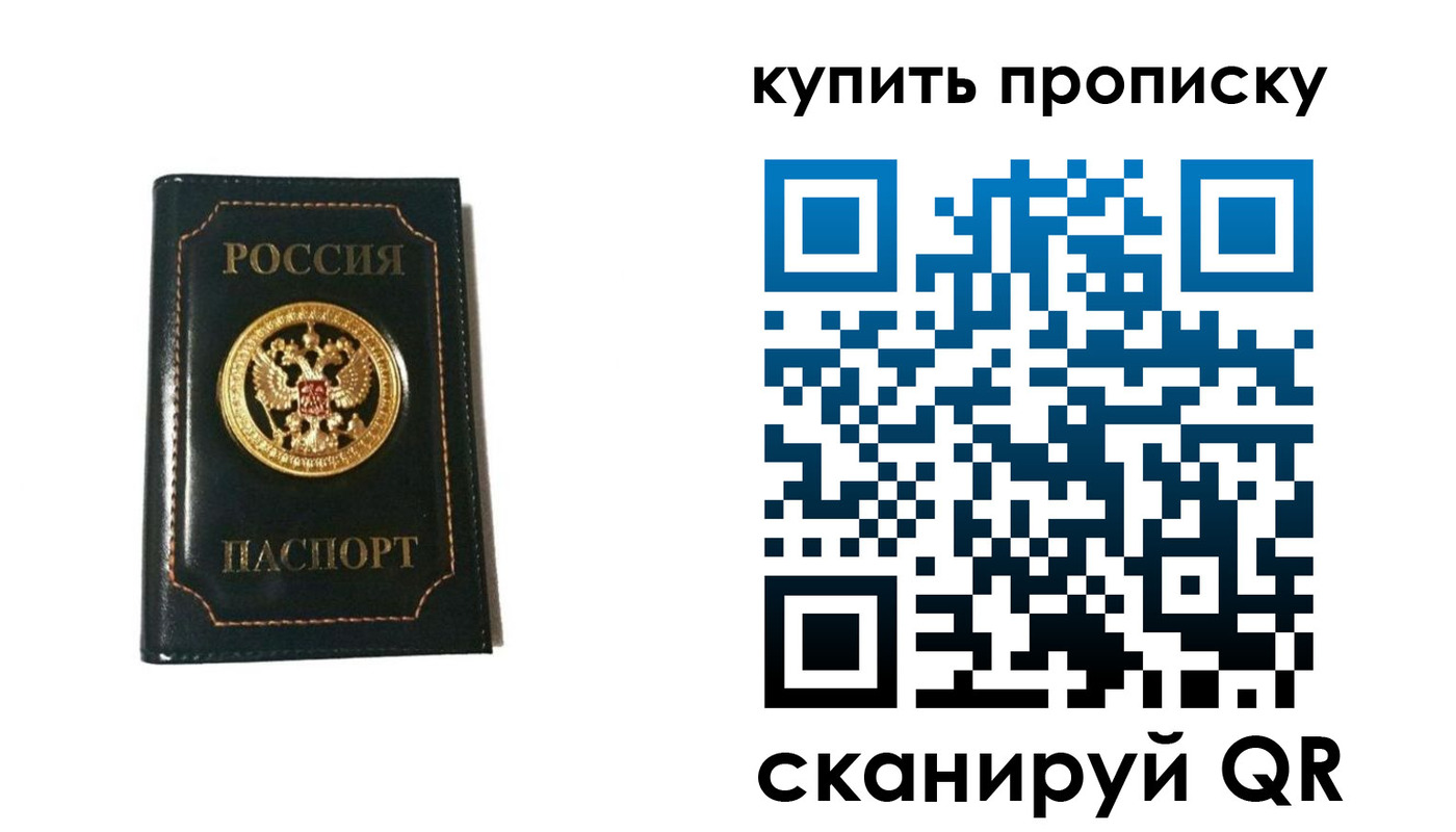 регистрация для дет. сада в Яровом