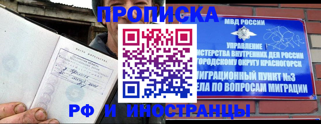 регистрация для школы в Яровом