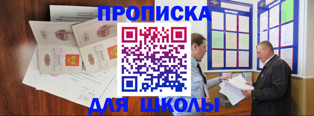 форма 3 в Яровом